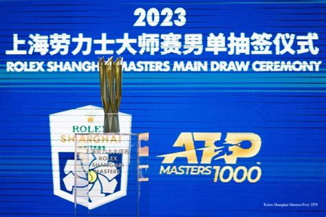 shanghai rolex masters draw|rolex shanghai masters venue.